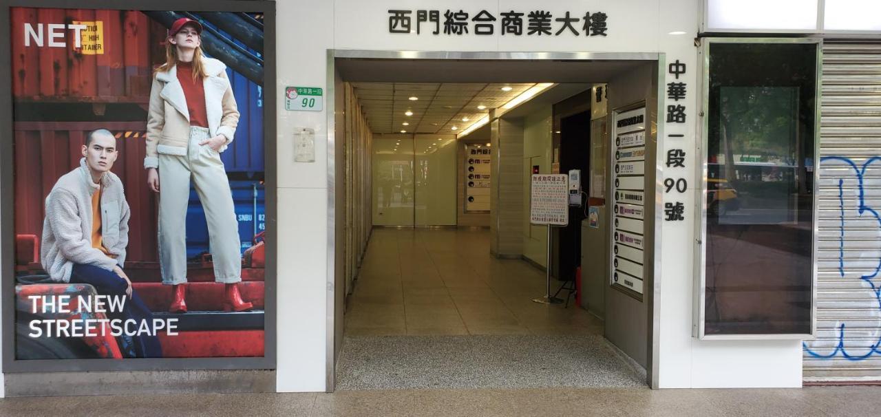 Ximen Garden Inn Taipei Eksteriør bilde